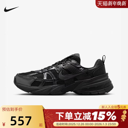 nike耐克男鞋V2K RUN黑武士低帮厚底老爹鞋慢跑鞋HJ4497-001