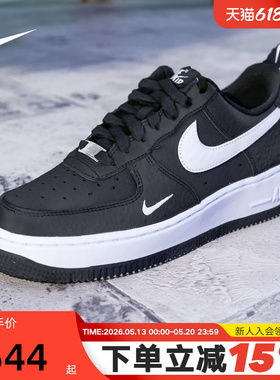 Nike耐克男鞋空军一号运动鞋黑色白勾AF1低帮休闲板鞋IR5599-001