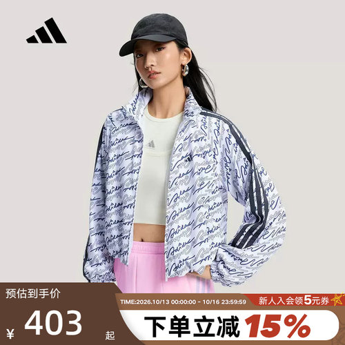 adidas阿迪达斯三条纹舞动系列LOGO满印外套春女梭织夹克 KS0274
