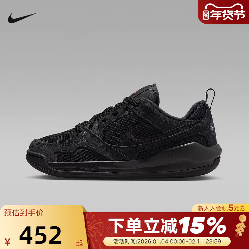 Nike耐克女鞋JORDAN CMFT ERA大童篮球鞋运动休闲板鞋HQ0506-060,运动鞋new,童鞋/青少年鞋,淘宝优惠券,粉丝福利购,淘宝优惠卷