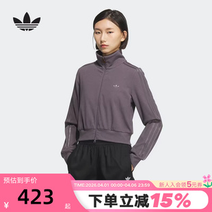adidas阿迪达斯三叶草修身 夹克秋女RIBBED针织外套KB5446 短款