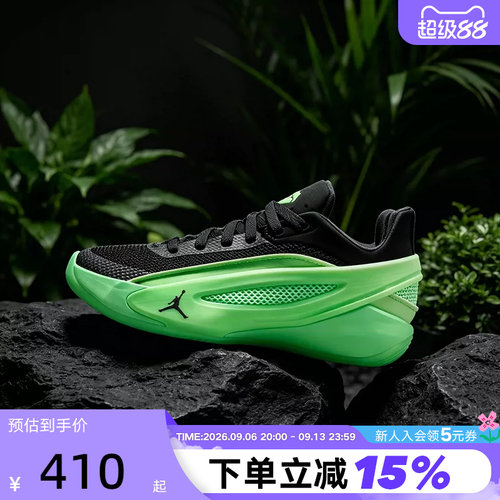 Nike耐克东契奇5大童篮球鞋JORDAN LUKA 5男女童运动鞋IM5166-302