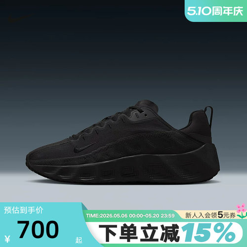 Nike耐克男鞋AVA ROVER透气厚底跑步鞋健身训练运动鞋DX4215-005