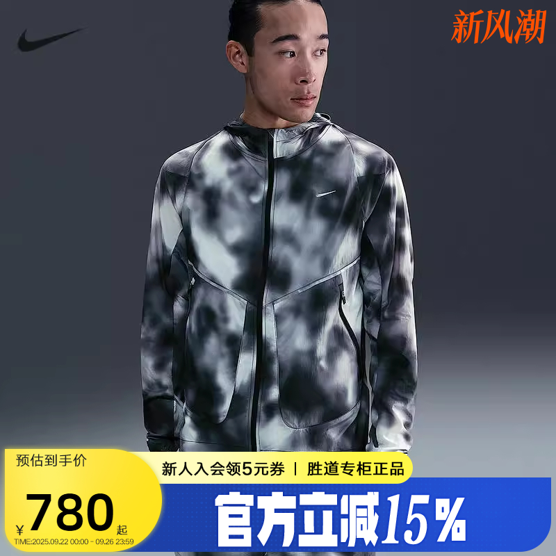 NIKE耐克外套男夏新款机能风迷彩运动休闲梭织连帽夹克HJ4143-010