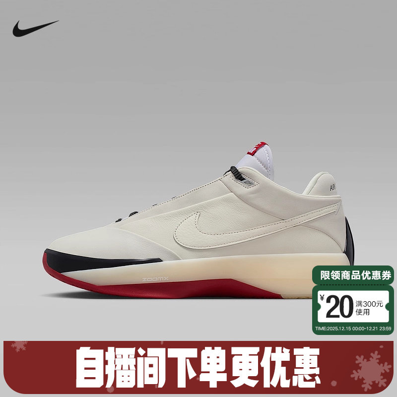 JORDAN耐克男鞋冬新款运动鞋AJ40芝加哥配色实战篮球鞋IQ4088-100