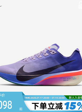 Nike耐克女鞋紫色VaporFly NEXT% 4马拉松碳板鞋跑步鞋HF6412-503