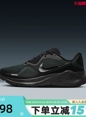 Nike耐克男鞋STRUCTURE 26黑武士运动鞋透气稳程公路跑步鞋HJ1102