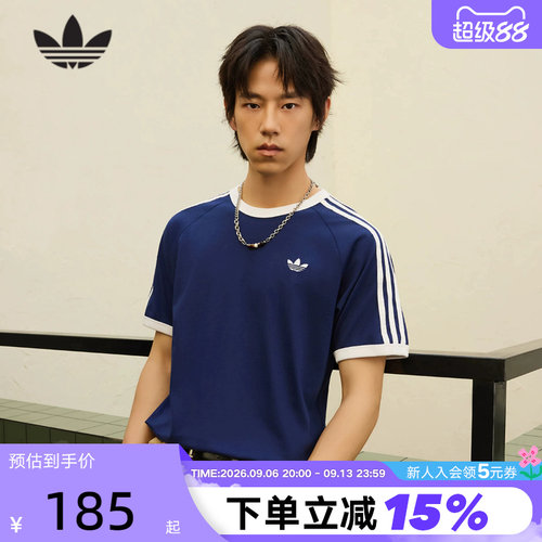 adidas阿迪达斯三叶草三条纹半袖男女同款3-STRIPES短袖T恤HZ9634