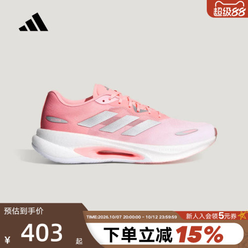 adidas阿迪达斯VELOSTAR「驰步」运动鞋2026春女缓震跑步鞋KJ2763