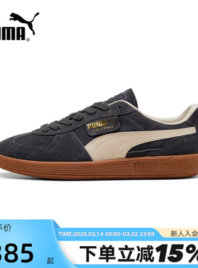 Puma彪马Palermo男女拼接T头鞋冬复古休闲运动板鞋396463-81