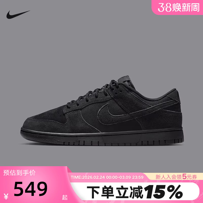 NIKE耐克男鞋春季新款运动鞋DUNK黑色复古低帮休闲板鞋IB6651-001