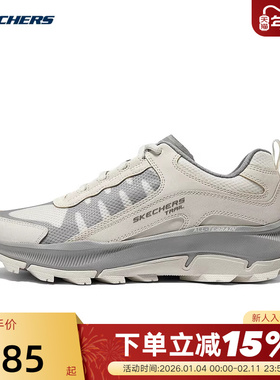 Skechers斯凯奇秋男网面透气防滑缓震户外休闲鞋237505/NTGY