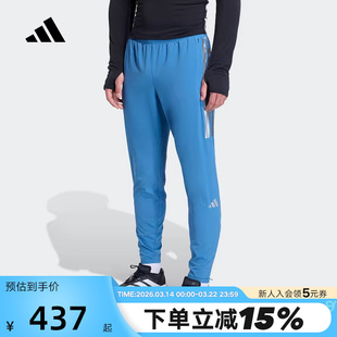 adidas阿迪达斯箱根限定拉链开叉跑步修身运动裤男梭织长裤KB1506