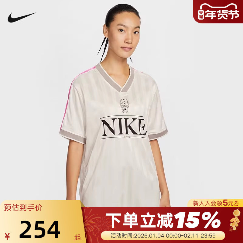 耐克女子短袖夏速干宽松复古撞色足球风透气V领球衣T恤IH8505