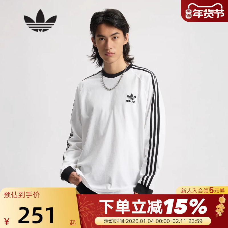 adidas阿迪达斯三叶草Adicolor三条纹男子运动休闲长袖T恤IA4879