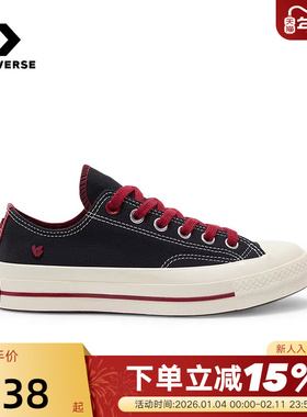 Converse匡威1970S男女情侣款帆布鞋厚底增高休闲板鞋 A16577C