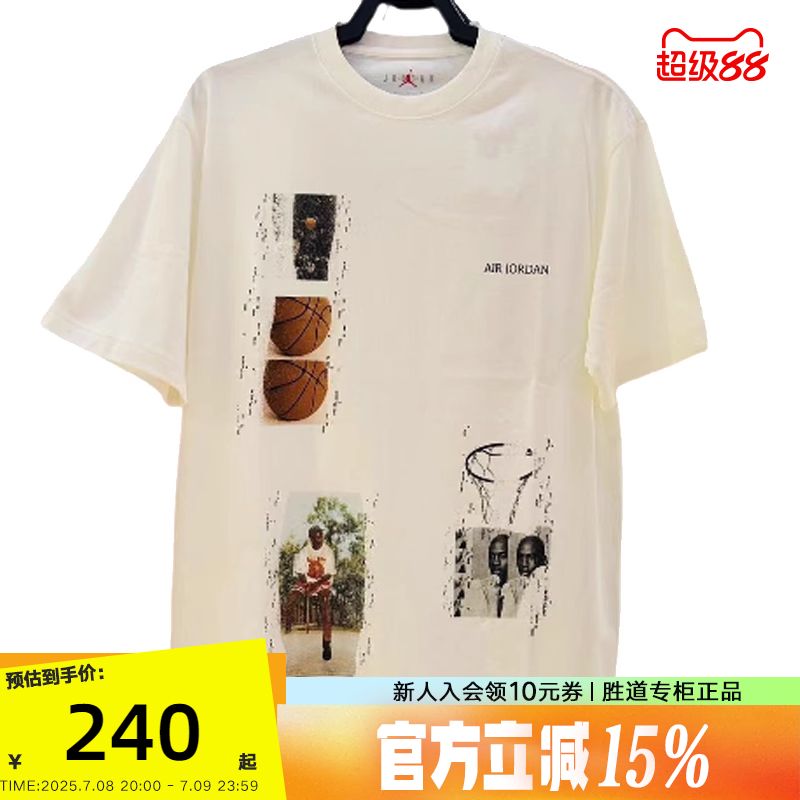夏季短袖运动训练耐克