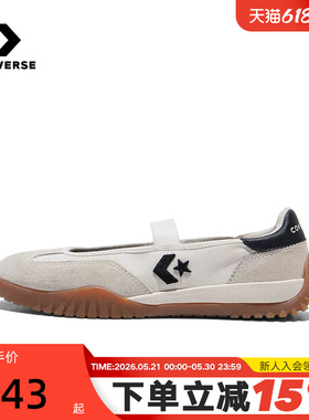 Converse匡威新品2026夏男女同款休闲运动鞋浅口鞋 A16250C