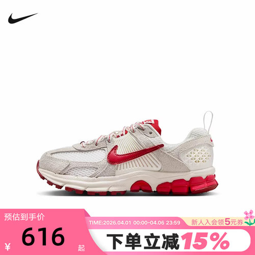 NIKE耐克女鞋2026春大童迈柔VOMERO 5米白红复古老爹鞋IB5727-100
