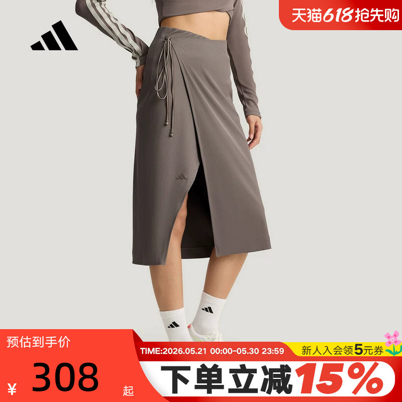 adidas阿迪达斯三条纹半身裙2026夏女侧开叉包臀过膝长度 