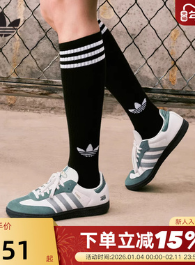 adidas阿迪达斯三叶草王安宇同款男女鞋SAMBA OG德训T头鞋 JP9222