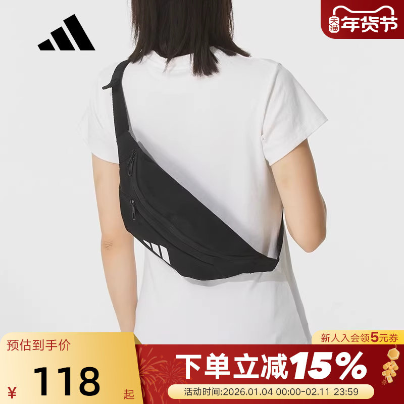 adidas阿迪达斯黑色骑行胸包户外单肩腰包秋男女斜挎包JM71