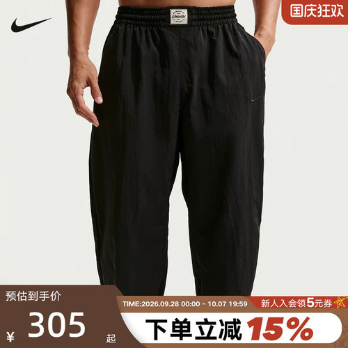 NIKE耐克男裤子N.A.C. Dri-FIT速干运动裤宽松梭织长裤IF2211-010