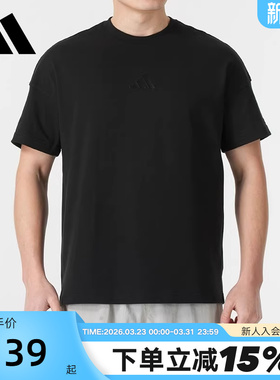 adidas阿迪达斯棉质半截袖透气春男ALL SZN黑纯色短袖T恤 JY8565