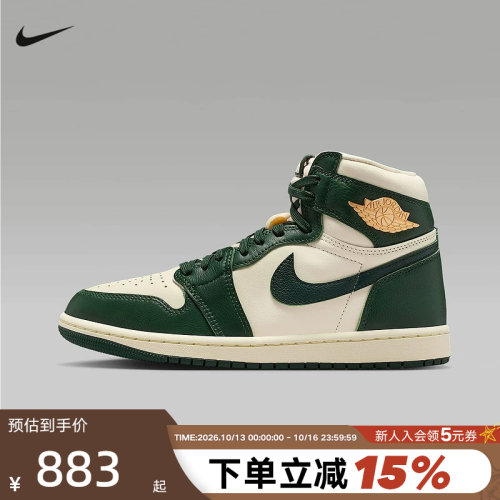 NIKE耐克女鞋Air Jordan 1 AJ1白绿运动鞋高帮休闲板鞋FD2596-101
