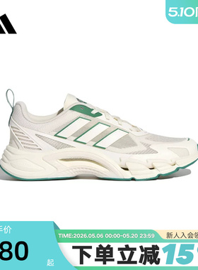 adidas阿迪达斯CLIMACOOL清风鞋风轻运动鞋26夏男女跑步鞋 KJ1705