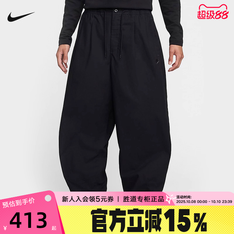 运动长裤
