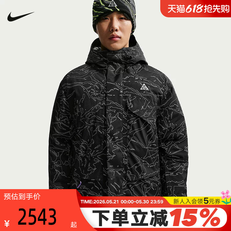 NIKE耐克男外套ACG棉服26春新款户外运动印花连帽夹克IF0