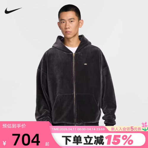 NIKE耐克男外套26春新款詹姆斯连帽开衫仿丝绒篮球夹克IM0636-010