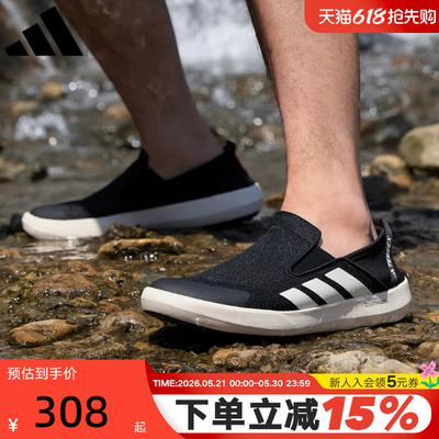 adidas阿迪达斯男鞋一脚蹬懒人鞋透气户外运动溯溪鞋涉水鞋JI3502