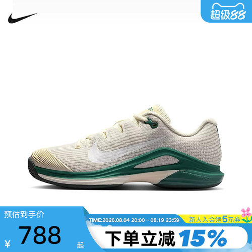 NIKE耐克网球鞋女Vapor 12硬地球场缓震回弹透气运动鞋JA6273-010