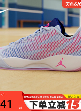 JORDAN耐克男鞋紫色Luka 77透气缓震东契奇实战篮球鞋IF1611-500