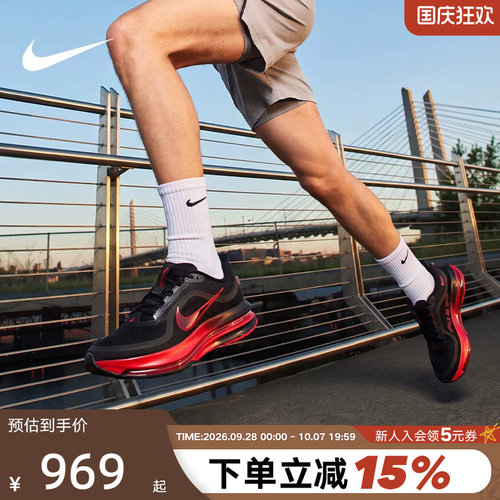Nike耐克男鞋飞马PEGASUS PREMIUM气垫缓震透气跑步鞋 HQ2592-019