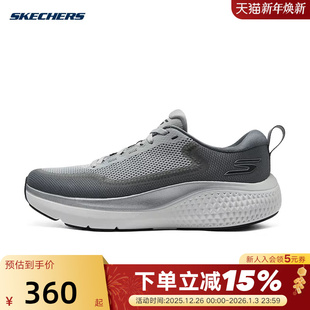 GRY 246086 SKECHERS斯凯奇秋男运动鞋 厚底户外休闲透气轻便