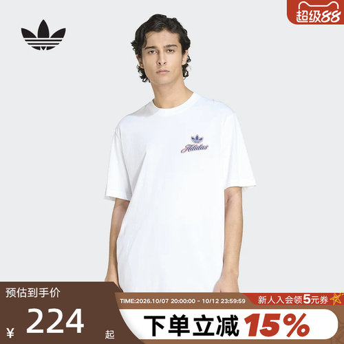 adidas阿迪达斯2026夏新品男子棉质时尚休闲运动短袖T恤 KE2248