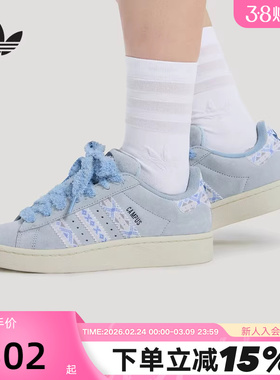 adidas阿迪达斯三叶草毛绒鞋带面包鞋春女CAMPUS 00S滑板鞋KJ4301