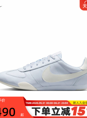NIKE耐克女鞋薄底复古跑鞋SPRINT SISTER灰白色运动鞋IB7102-002