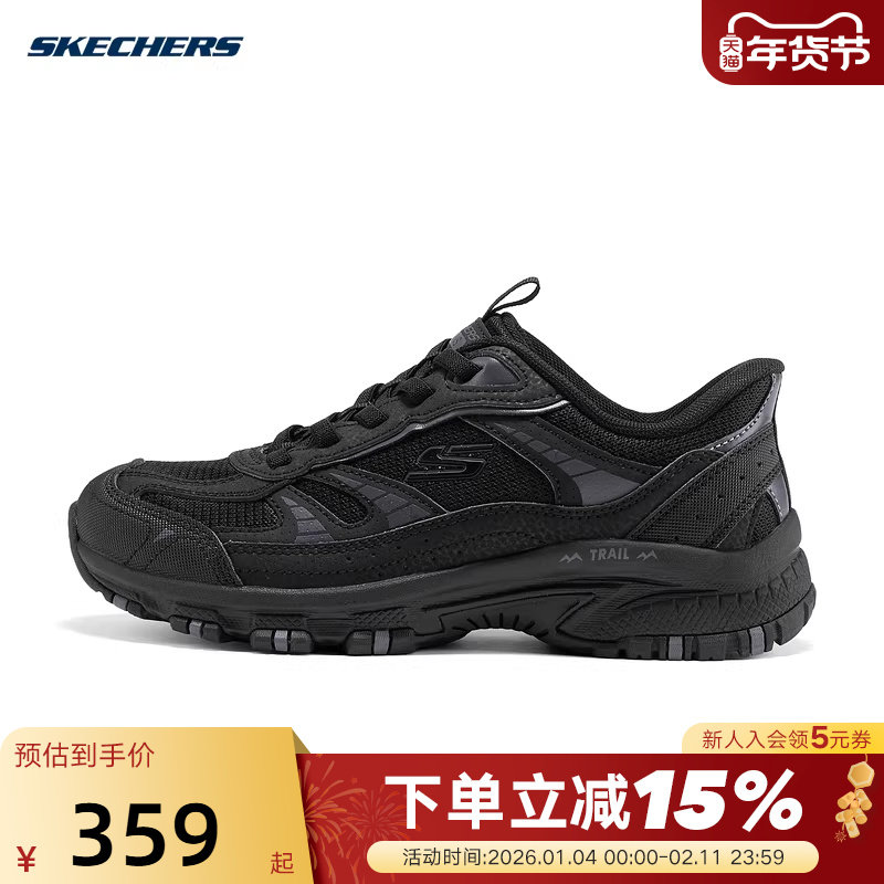 Skechers斯凯奇女鞋春季户外徒步鞋厚底老爹鞋休闲运动鞋180355C,运动鞋new,运动休闲鞋,淘宝优惠券,粉丝福利购,淘宝优惠卷