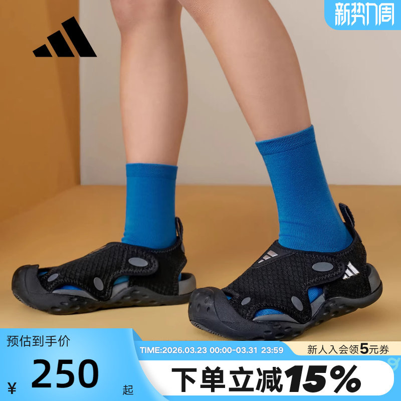 adidas阿迪达斯男女小童沙滩鞋夏包头双耳魔术贴户外凉鞋 KI