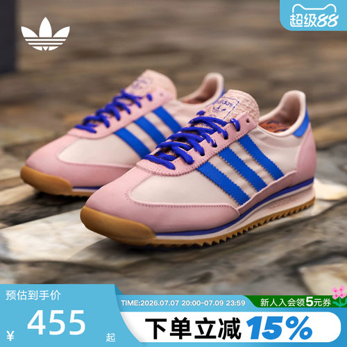 adidas阿迪达斯三叶草复古跑步风T头鞋夏女SL72 OG运动鞋 IH6967