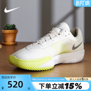 G.T. CUT ACADEMY NIKE耐克男鞋 FB2598 ZOOM EP实战篮球鞋 106 AIR
