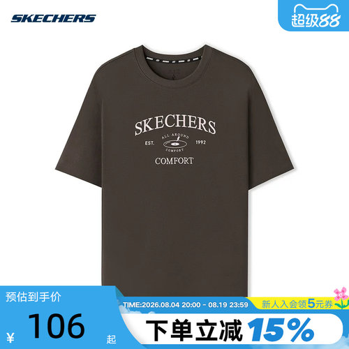 Skechers斯凯奇夏季季女士风尚系列针织短袖T恤衫 L325W012/05U5