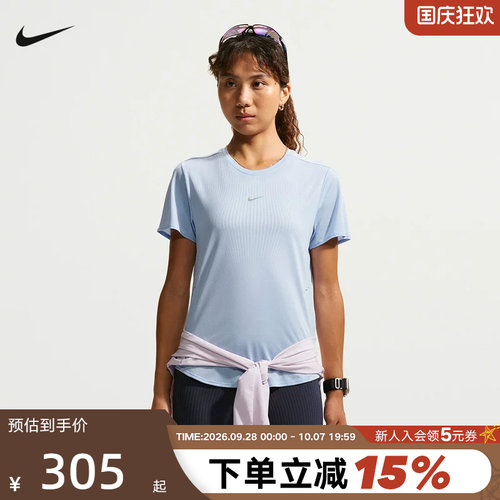 NIKE耐克2026新款Aero-FIT女短袖跑步透气上衣运动T恤IH8115-468