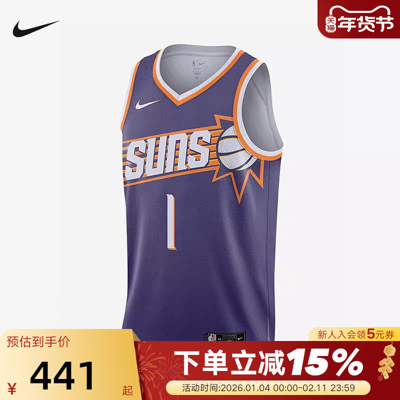 Nike耐克菲尼克斯太阳队DRI-FIT NBA男子速干球衣春季