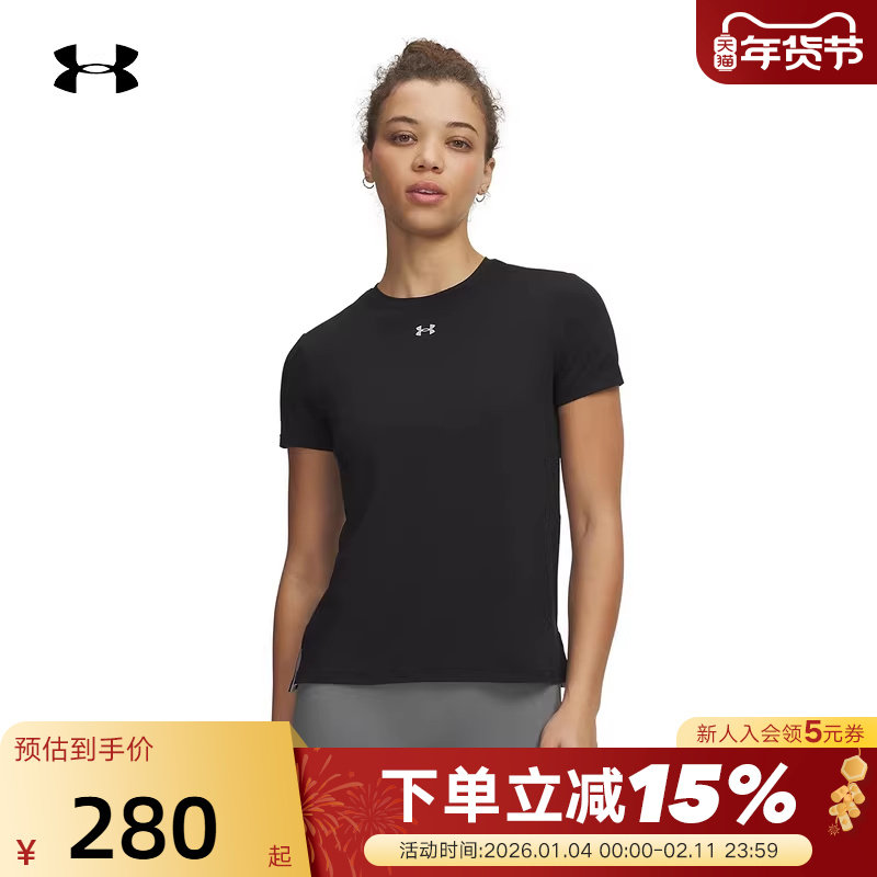 安德玛UA春夏Vanish女子轻质训练速干黑色运动短袖T恤6010870-008,运动服/休闲服装,运动T恤,淘宝优惠券,粉丝福利购,淘宝优惠卷