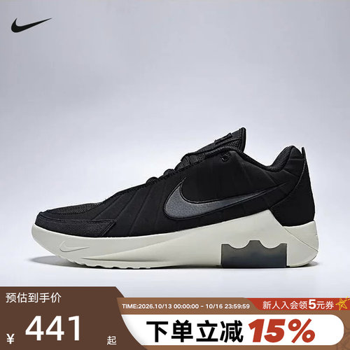 NIKE耐克男鞋詹姆斯LEBRON WITNESS IX实战运动篮球鞋HQ8035-001